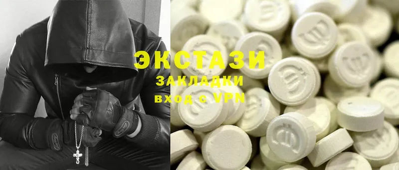 Ecstasy 300 mg Вяземский