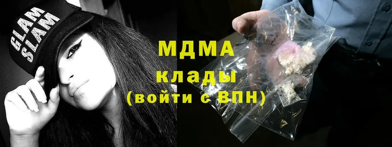 MDMA Molly  что такое   Вяземский 